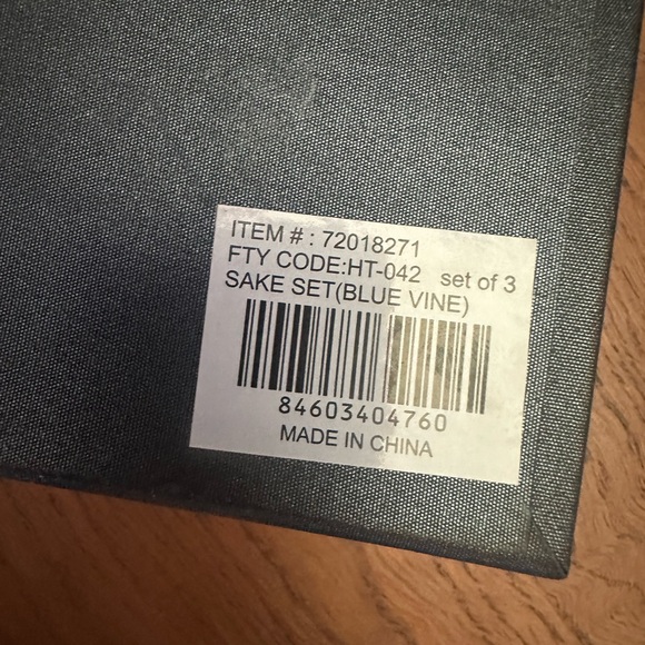 3pc Sake set - Picture 4 of 6